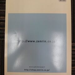 ゼンリン地図　浜松市北区  ★中古★  2010年4月版の画像