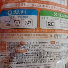 ウエキ ドライニング 800g  ドライマーク ドライクリーニングの画像