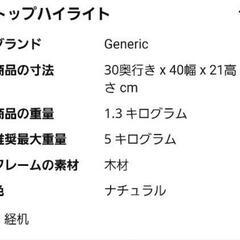 経机 ミニ テーブル お供えテーブルの画像