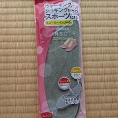 未使用　スニーカー　インソール