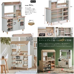 木製 おままごとキッチン おもちゃ 収納　poet cafe ポエトカフェの画像