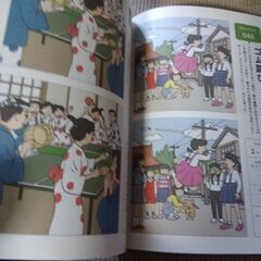 間違い探し　物忘れ防止に　脳トレの画像