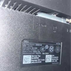  DELL P2719H 液晶モニターの画像