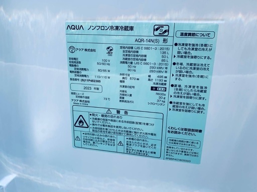 超高年式✨送料設置無料❗️家電2点セット 洗濯機・冷蔵庫