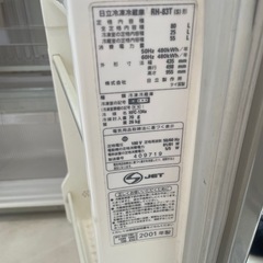 日立冷蔵庫　2ドアの画像