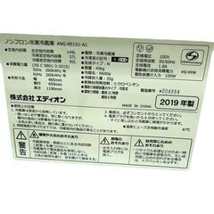 ★ジモティー割有★エディオン　Gangle　149L　2ドア冷蔵庫　ブラック　AWG-RE151　2019年製　IKX-52の画像