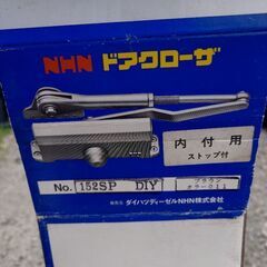 ドアクローザー　新品未使用です。の画像