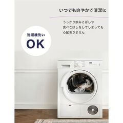 【新品・未使用】バガブー シートライナー ブラックの画像