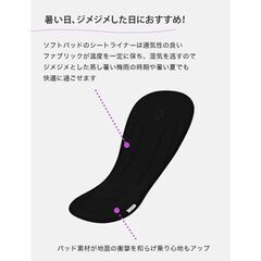 【新品・未使用】バガブー シートライナー ブラックの画像