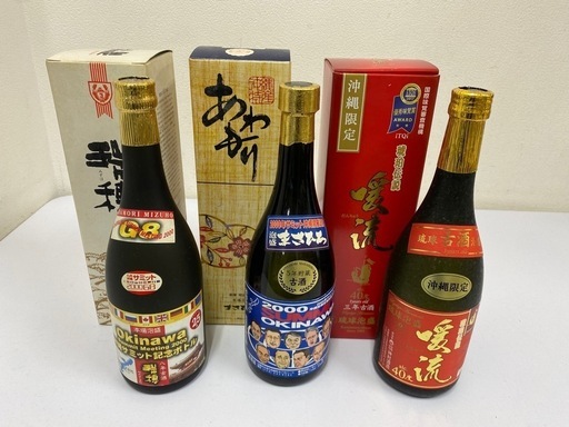 値下げ ヴィンテージ 泡盛 瑞穂 推定40年物　未開封品 1967.jpg