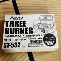 SOTO  THREE BURNER 