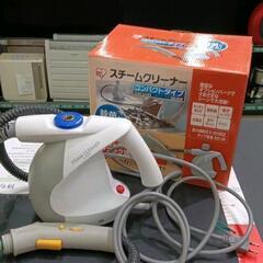 0616-080 スチームクリーナー布のカバー無し　汚れあり