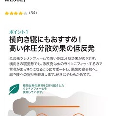 マットレス トッパー ダブルサイズ 4cmの画像