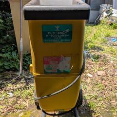芝刈機②　シュレッダー　草刈機？