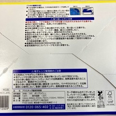 ジップロック コンテナー バラエティアソートの画像