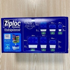 ジップロック コンテナー バラエティアソートの画像