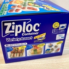 ジップロック コンテナー バラエティアソートの画像