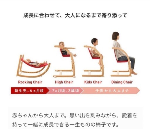 färska ロッキングチェア スクロールチェア　ベージュ×ナチュラル 