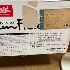 お取引中★ バーベキューコンロ　750の画像