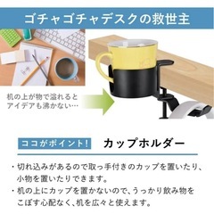 【在庫一掃セール‼️デスク周りの整頓に✨】ヘッドホンホルダー　カップホルダー付きの画像