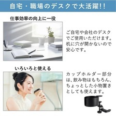 【在庫一掃セール‼️デスク周りの整頓に✨】ヘッドホンホルダー　カップホルダー付きの画像