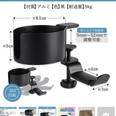 【在庫一掃セール‼️デスク周りの整頓に✨】ヘッドホンホルダー　カップホルダー付きの画像