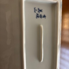有田焼長角皿2枚セットの画像