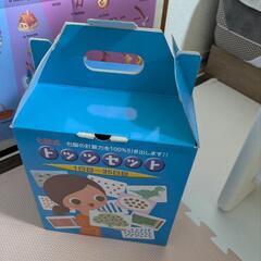七田式ドッツセットとの画像