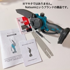 新品　バッテリーなし　マキタ互換　チェーンソー 充電式チェーンソ...