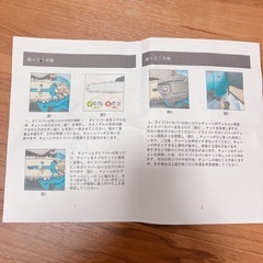 新品　バッテリーなし　マキタ互換　チェーンソー 充電式チェーンソー 軽量 強力 ミニ 小型チェーンソー ハンドチェーンソー の画像
