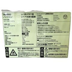 【ドリーム池田店】◎ジモティー割対象品◎↓値下げしました↓注：パッキン変色/破れ有　ツインバード　110L/2ドア冷蔵庫　HR-F911　2020年製　IKX-53の画像