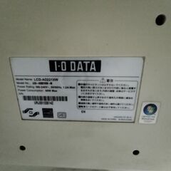 【パソコン】I-O DATA モニター ホワイト【JANK】の画像