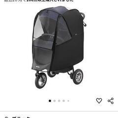 アップリカ　レインカバー　スムーヴ　レインカバープラス　ベビーカー