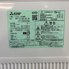 【愛品館 市原店】三菱　2020年製　144L　1ドア冷凍庫　MF-U14D-B1　【愛市IR000876-104】の画像