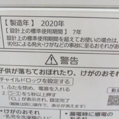 2020年製 洗濯機 5.0kg パナソニック NA-F50B13 Panasonic 5kg  札幌 北20条店の画像