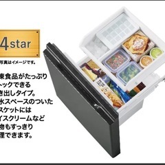 【使用歴３ヶ月未満！】冷蔵庫　135L　の画像