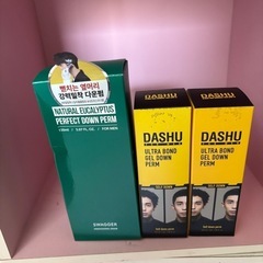 セルフダウンパーマ薬