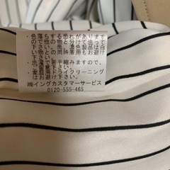【7/31まで】コート　イング　M  ベージュの画像