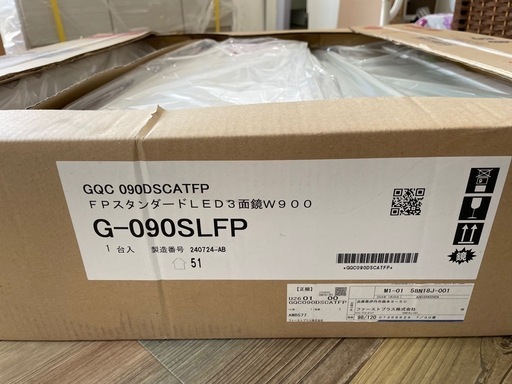 洗面化粧台新品