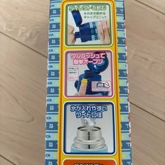 子供　水筒　未使用の画像