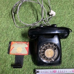 黒電話