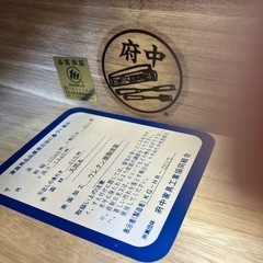T2506-190 府中家具 整理タンス チェスト 8段 上下分割可能 キズ汚れ有りの画像