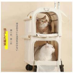 〈新品未使用・B級品〉ペット キャリーバッグ 2匹用 カート(トロリー)つきの画像