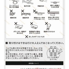 【ジャンク】シーリングファン 〜10畳 木目調 タイプAの画像