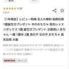木のおもちゃ無料でお譲りします！定価は一万円以上の画像