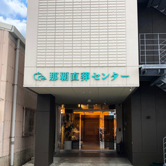 那覇直葬センター【直葬・家族葬・法要・事前相談】 - 那覇市