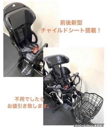 1年完全保証 送料無料　新品部品多数　パナソニック　ギュットアニーズ　電動アシスト自転車　g620