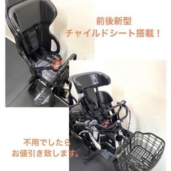 1年完全保証 送料無料　新品部品多数　パナソニック　ギュットアニーズ　電動アシスト自転車　g620の画像