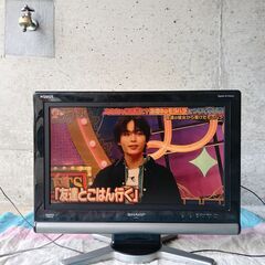 SHARP  AQUOS  20インチ　稼働確認
