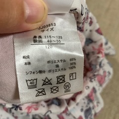 【8/31まで】リトルマーメイド　スカート　サイズ120の画像